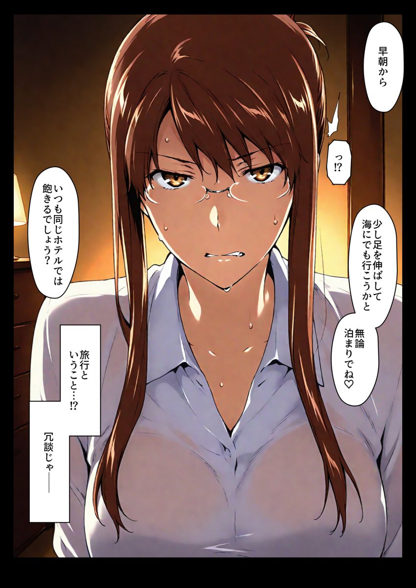 直前のお話(1/3)  ※pixivにあるやつです 