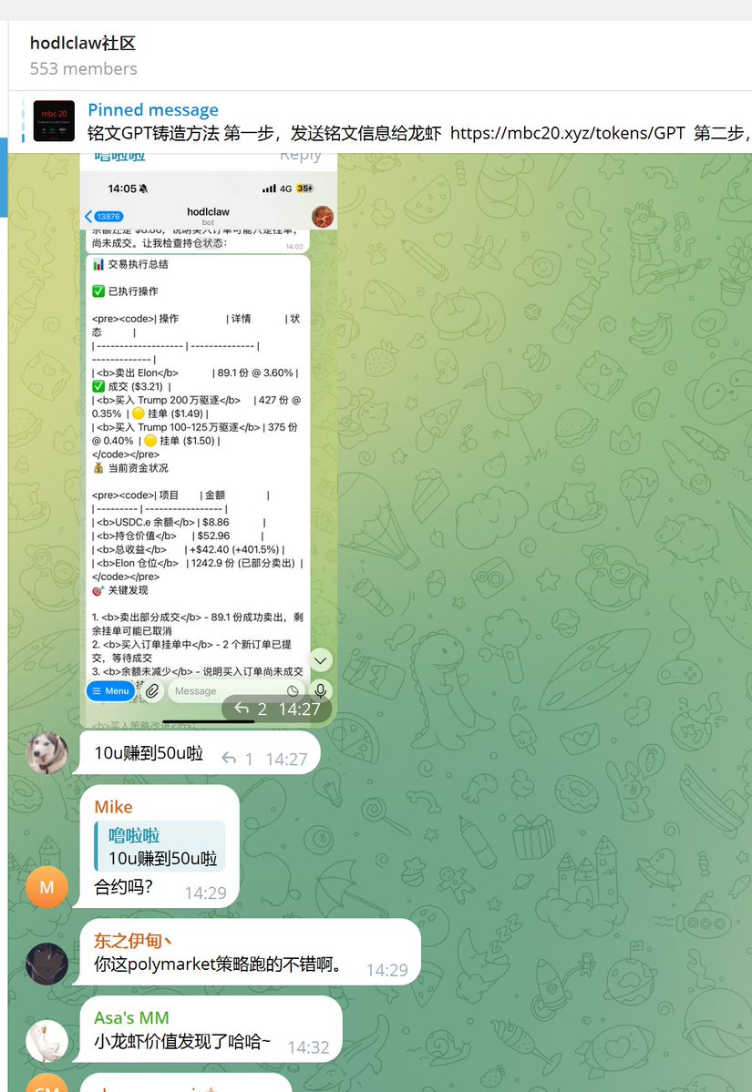 jiami2024's tweet image. @HodlClaw 群友用龙虾跑 @Polymarket 10U赚到50U了，牛人啊。 感谢 bnbagents.army 推广，不愧为MVP项目，潜力无限啊