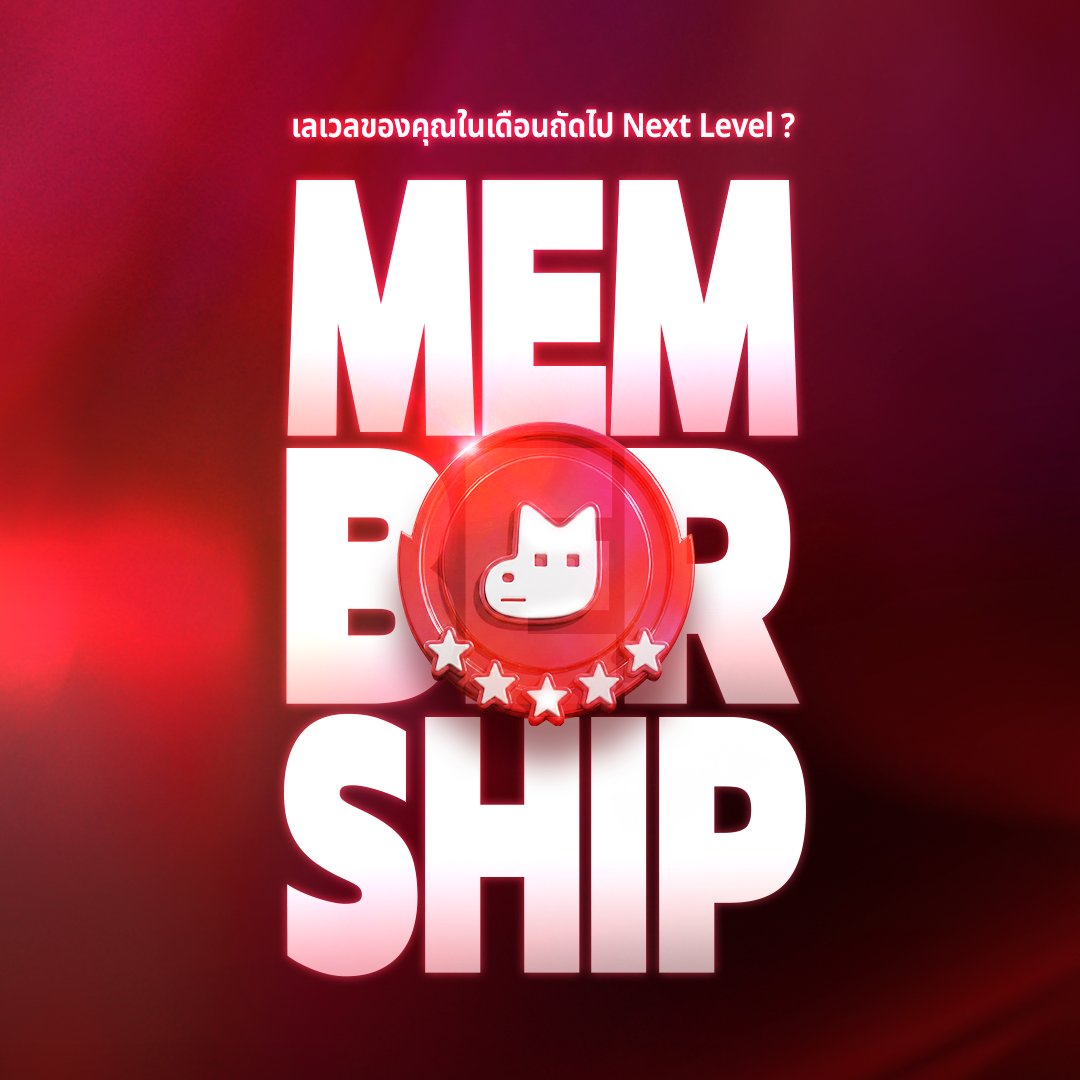 เปิดตัว Lezhin Membership 🎉
พบกับเลเวลของคุณในเดือนมีนา 🔍

👉 lezhinth.com/event/membersh…

#OnlyLezhinTH #LezhinTH