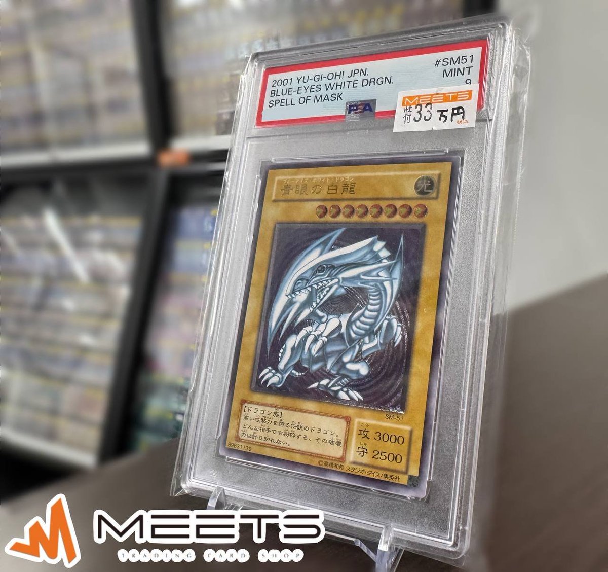 MEETS遊戯王コレクション専門店 (@meets_yugioh) / Posts and Replies / X
