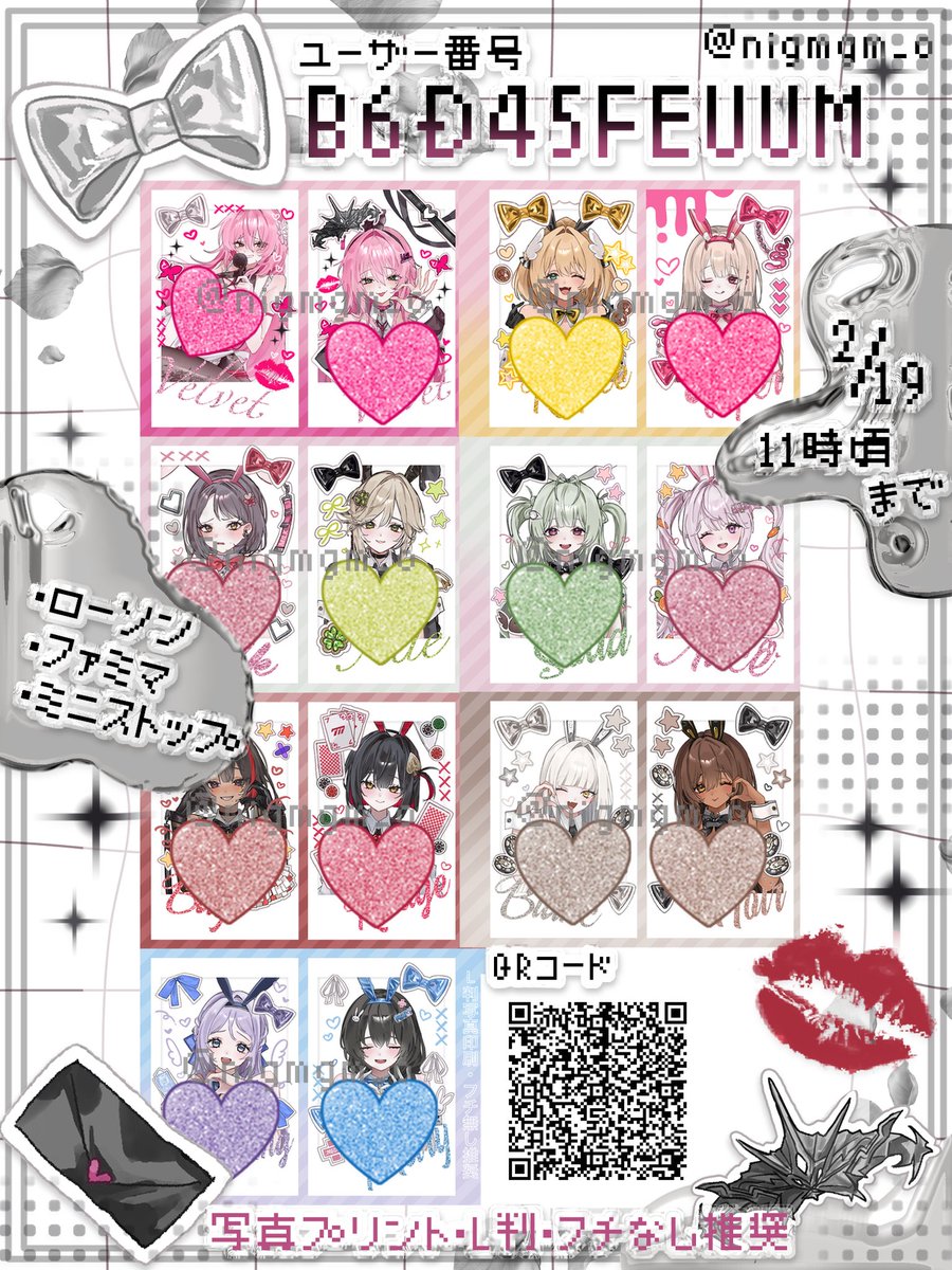 お迎えしてきました💓◜𖥦◝ ） かわいすぎて… ありがとうございます