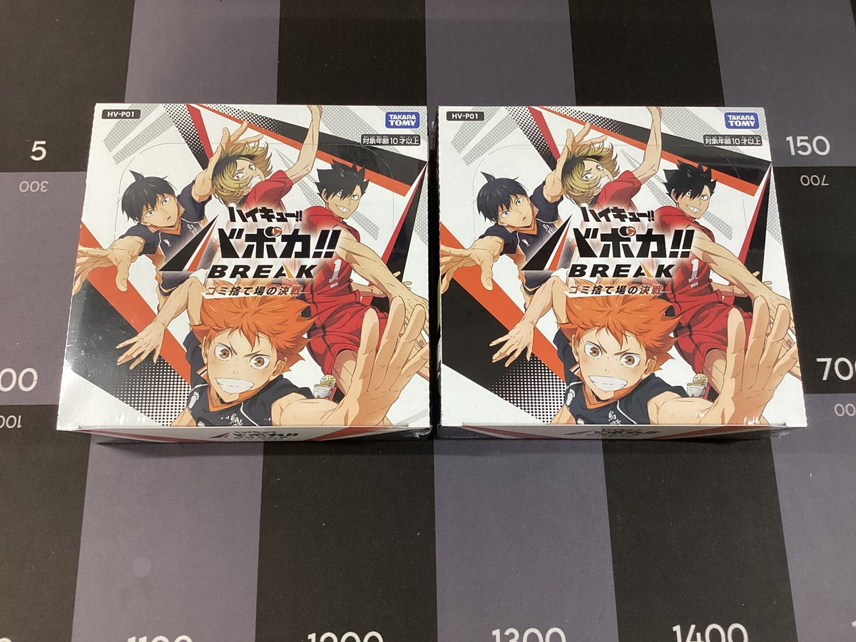 ハイキュー!! バボカ!! BREAK 販売情報】 🤩完売しておりました
