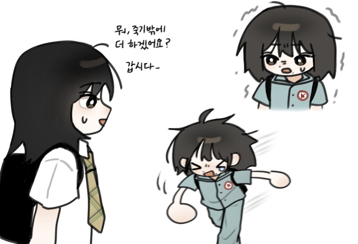 쩹이가 무리해

#aespa  #KARINA  #카리나  #미스터리수사단