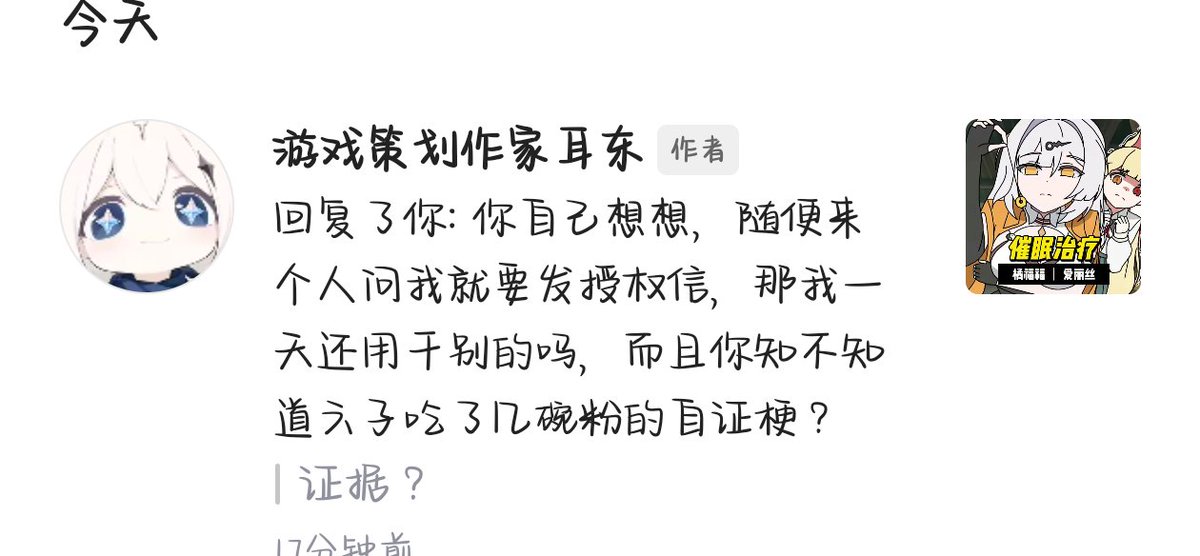 lanhan tweet media