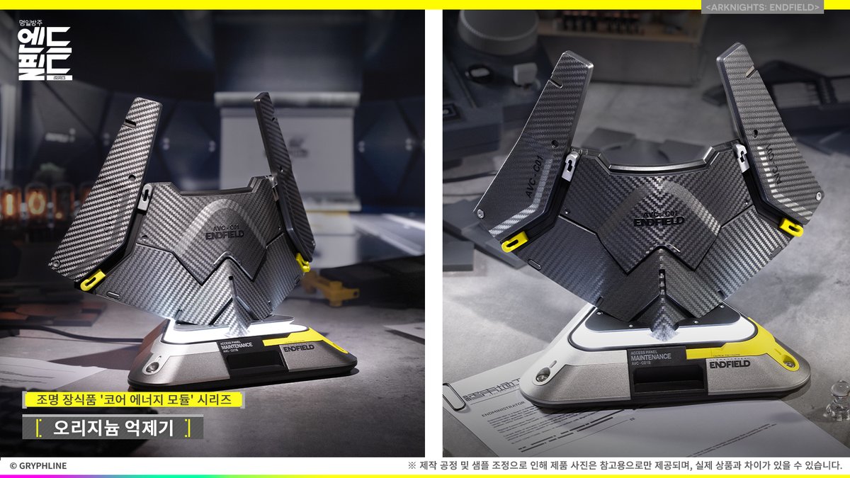 Gryphline_Store_KR tweet media