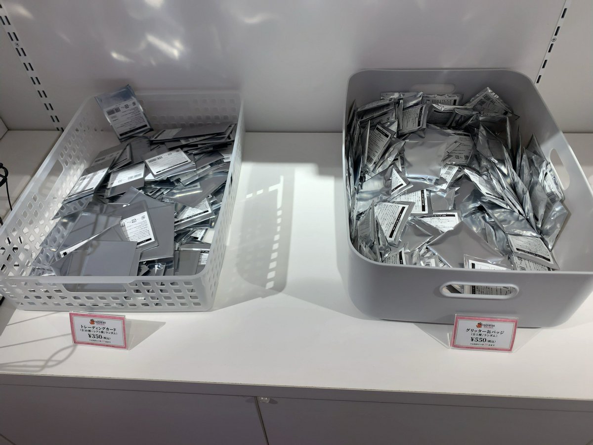 池プリのチェンソーマンのコラボレストランに再来
グリッター缶バッジとトレカの在庫復活してました〜