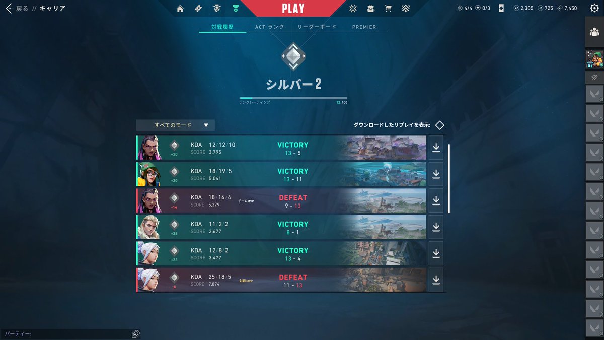 今日はデュエリストをよく使いました