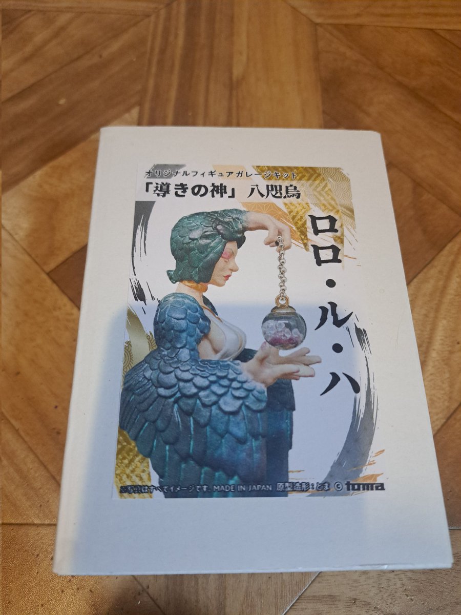 赤羽会（次回はWF2026夏【当選しました！】） tweet media