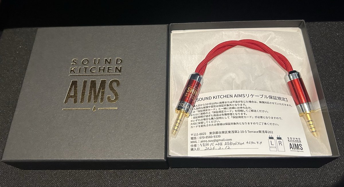 【廃盤】SOUND KITCHEN AIMS NESSQURADE Ⓜ︎.🆕.⚙️ SOUND KITCHEN AIMS ▶︎NESS IC mkⅡ RED edition