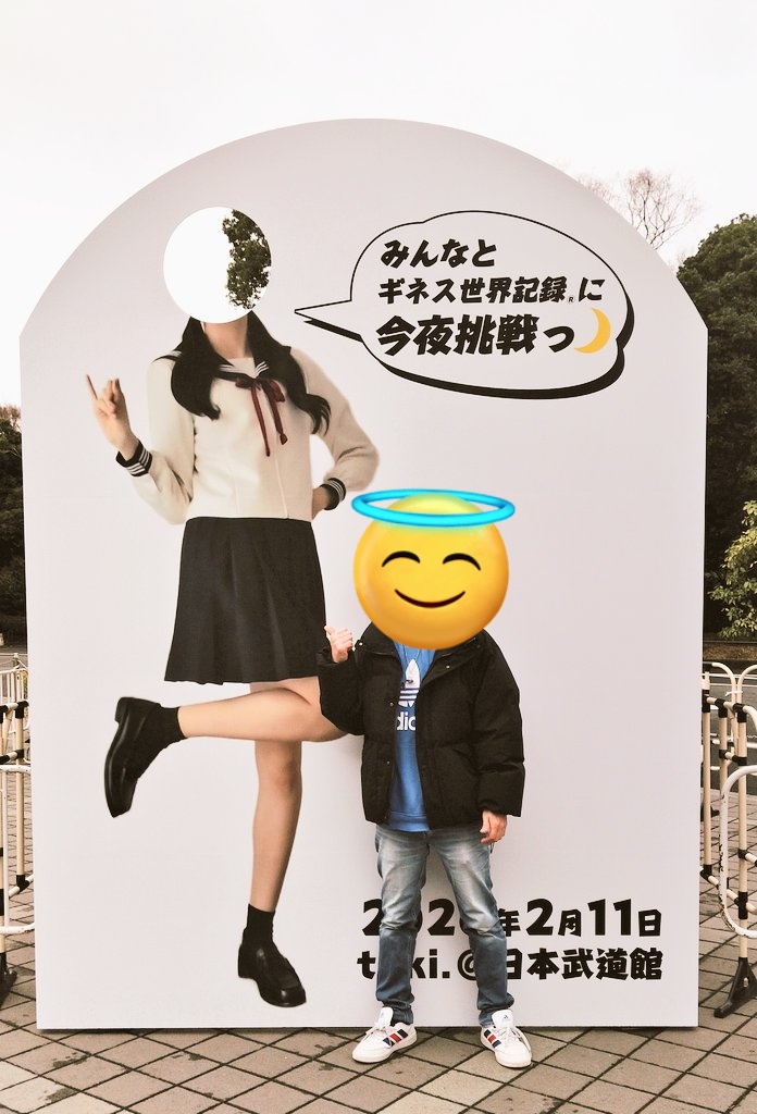 tuki. 日本武道館 承認欲求爆発 ライブ グッズ バッグ ひさしぶりの