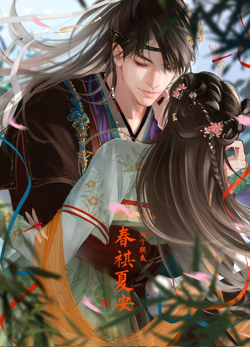 🍎🍏
#Caleb #夏以昼 #マヒル #하우주 #LoveandDeepspace #恋与深空