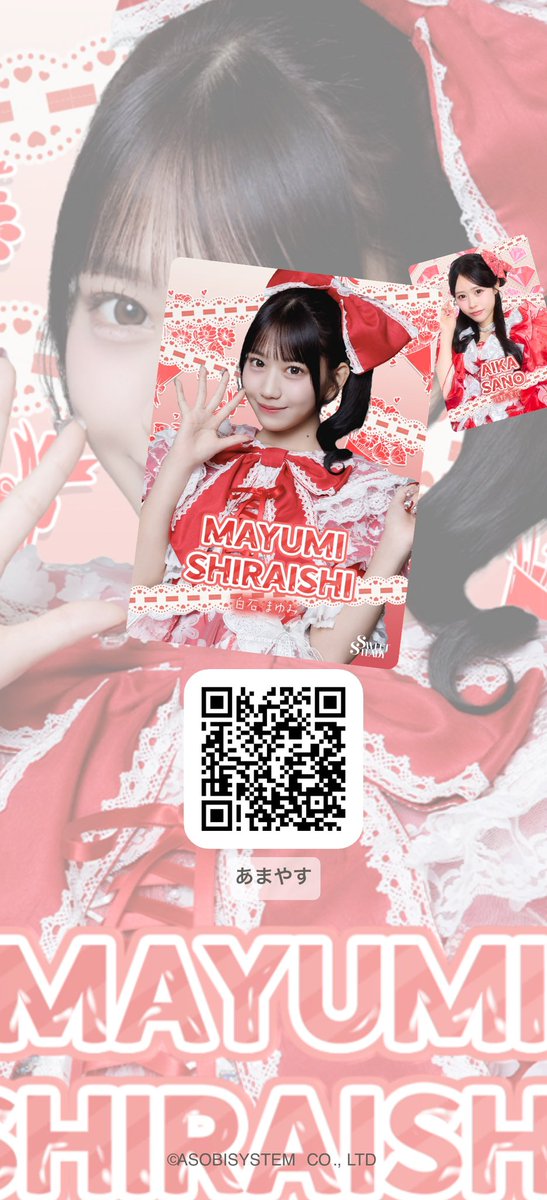 良ければフォローしてください！