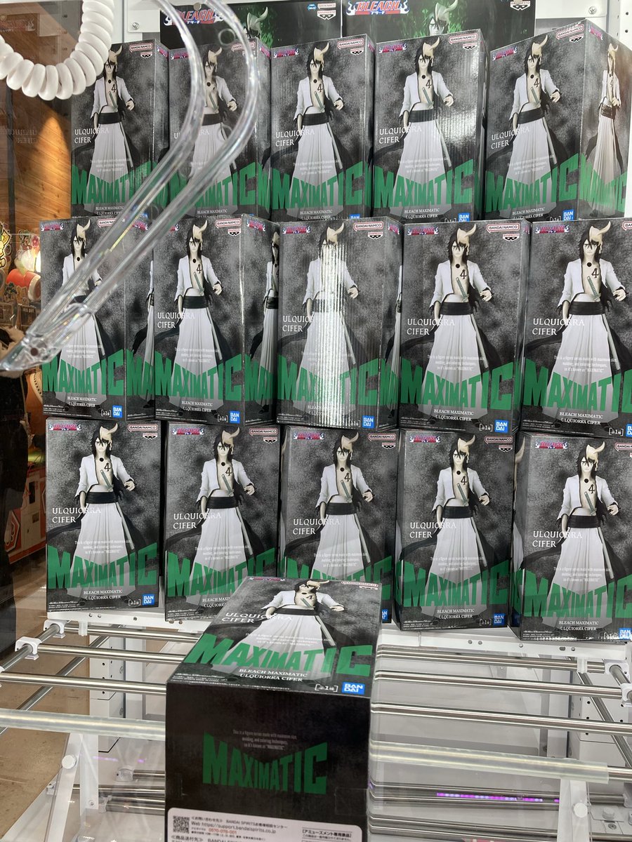 入荷景品情報】 本日より #BLEACH MAXIMATIC
