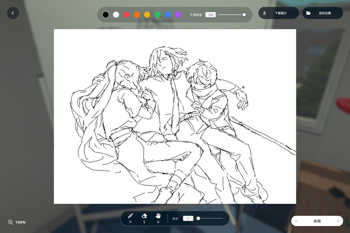 夜摩天宮 (@21_welkin) on Twitter photo 