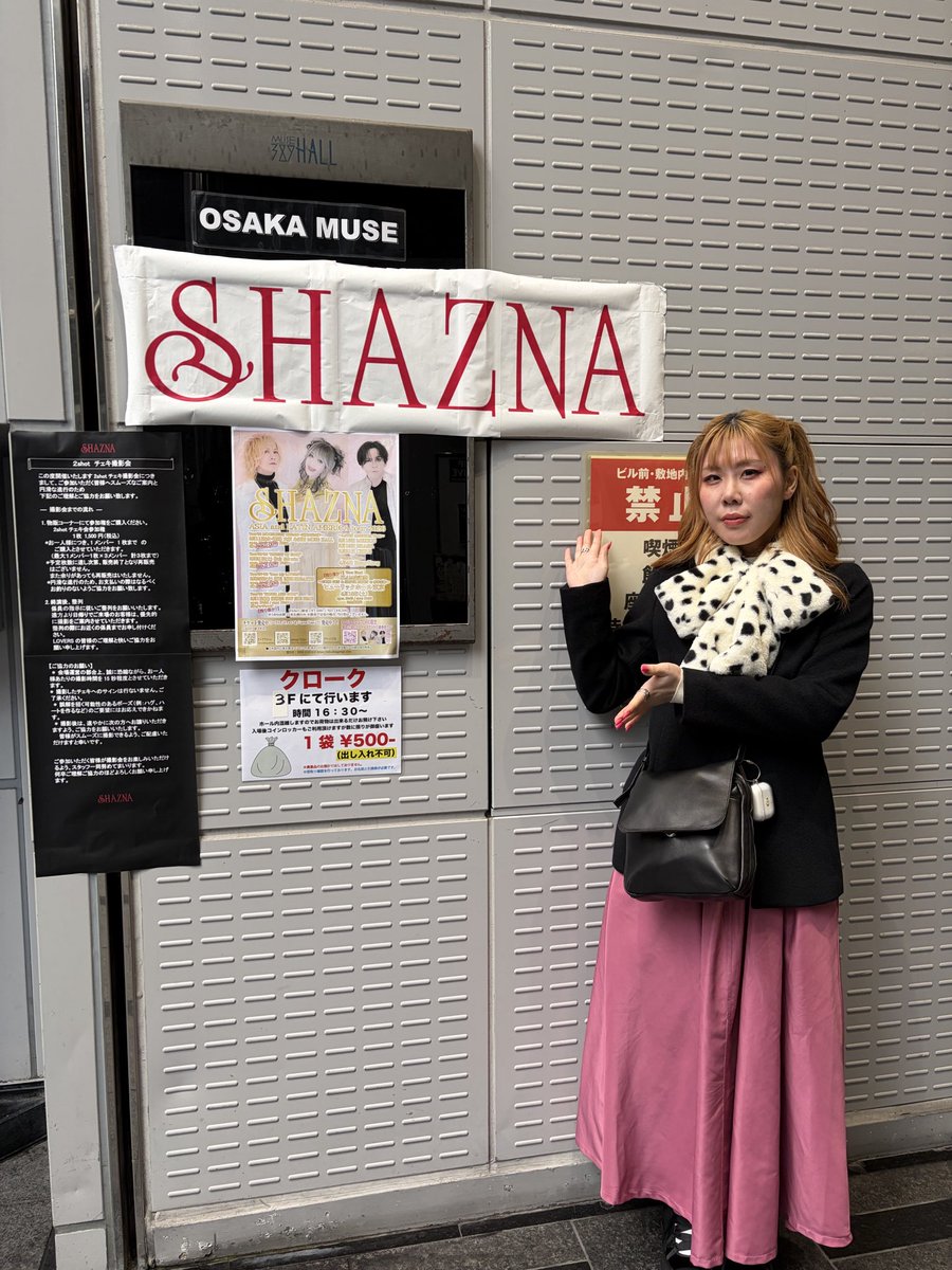 ライブハウスの魔女。 tweet media