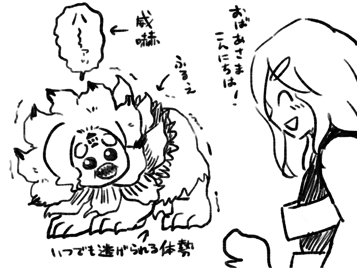 ユイマンのことが嫌いなチミ。 