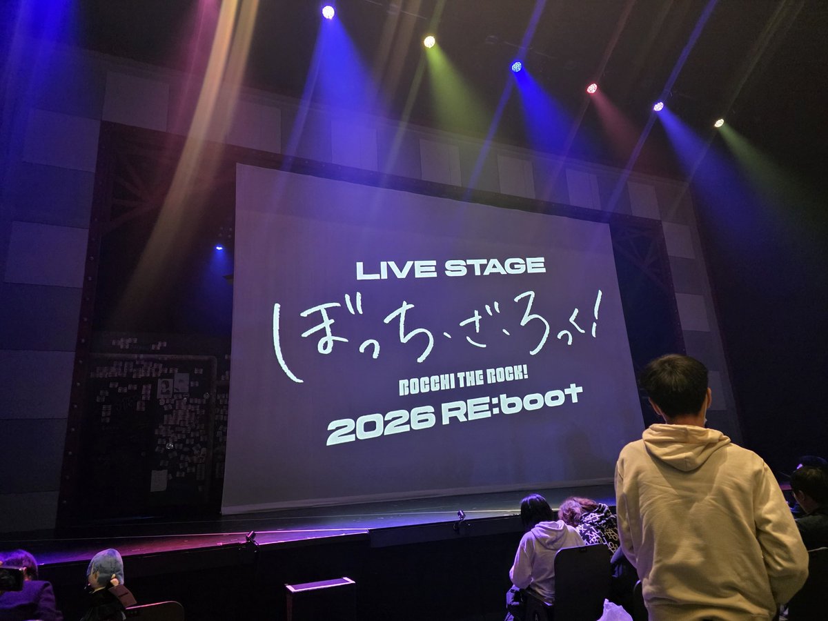 沁みる～～
この空間をずっと味わっていたい
#舞台ぼっち