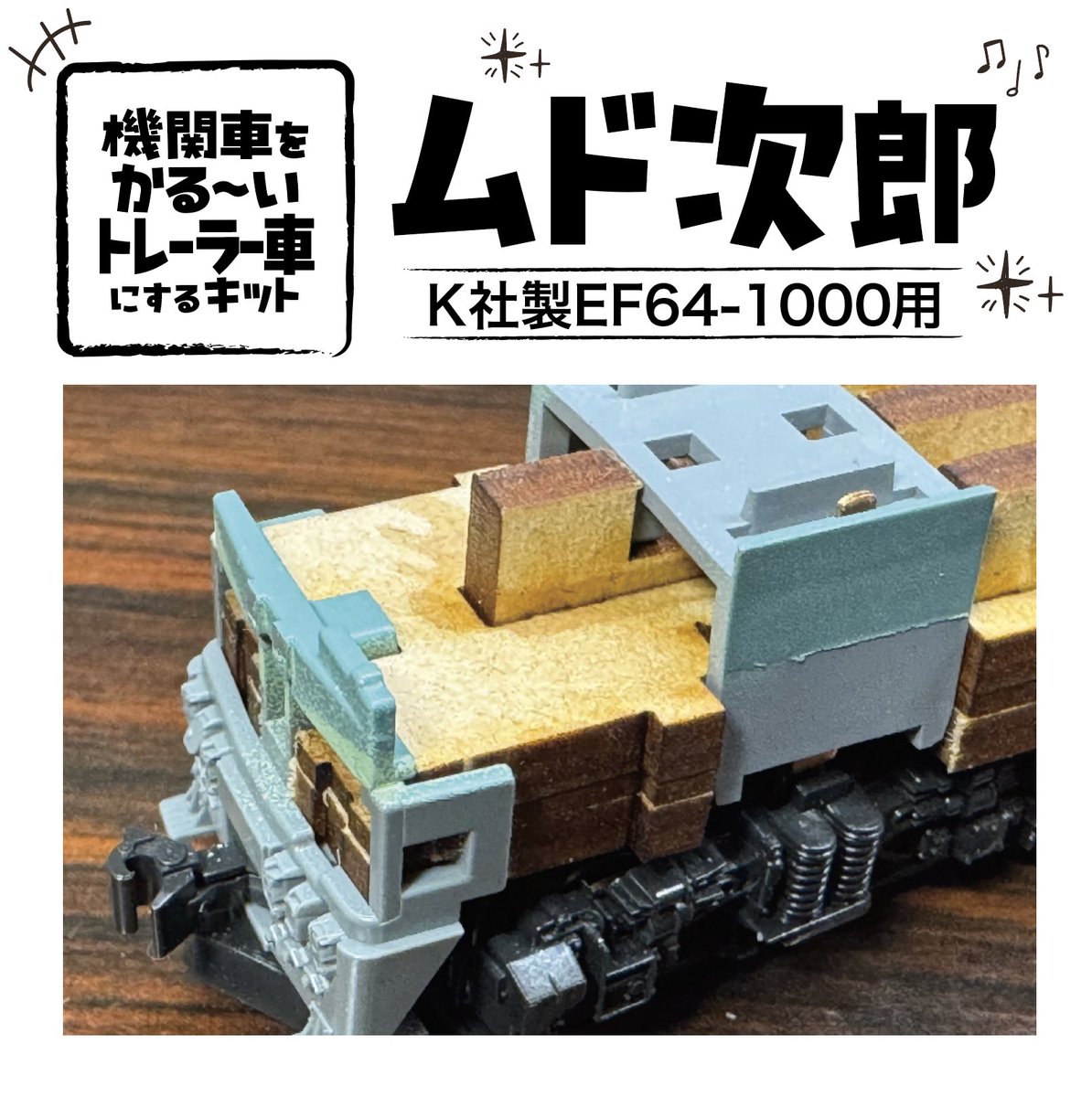 PROJECT_H3_'s tweet photo. 先日さらなる確認で天の川で走行チェックしましたがバッチリ！ぜひ御購入を！ https://t.co/7HxD24y1v0