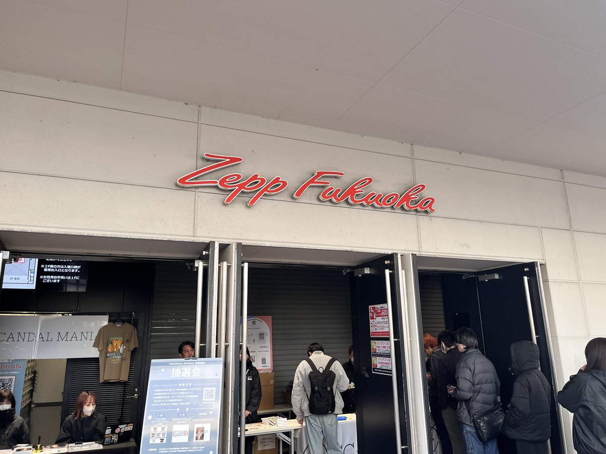 k_m1226's tweet photo. ZeppFUKUOKA到着！！！
オレンジレンジ最前で聴くぞーー🥺✨ https://t.co/NfrcqrCBOP