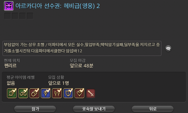 xivsorrow's tweet photo. 아니너무웃김소개말 https://t.co/c1uNxU1Dl6