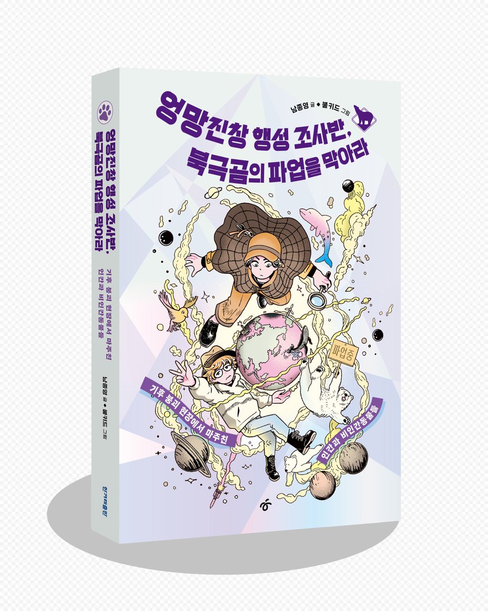 동네서점 tweet media