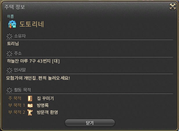 DOT0RI___'s tweet photo. 대신 방문하시면 방명록을써야함.
입장료같은거죠. https://t.co/VGnGKgF8Yj