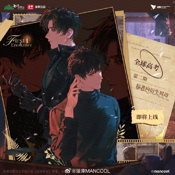 avearchv's tweet photo. 2026 is definitely jiuhuo's year omg imagine being fed with a lot of jiuhuo arts like YES WE NEED MORE! https://t.co/55RPwehNiZ
