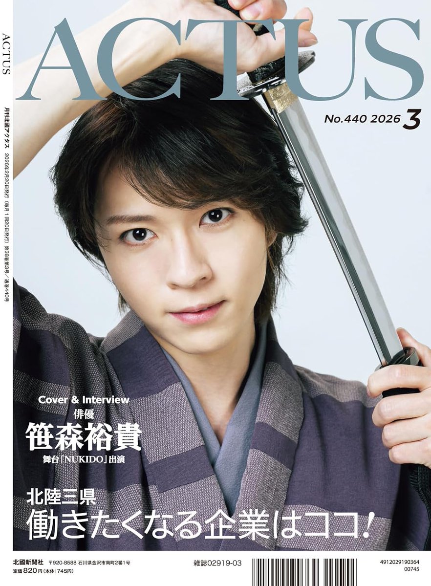 あかだま (@akadama24) / Posts / X