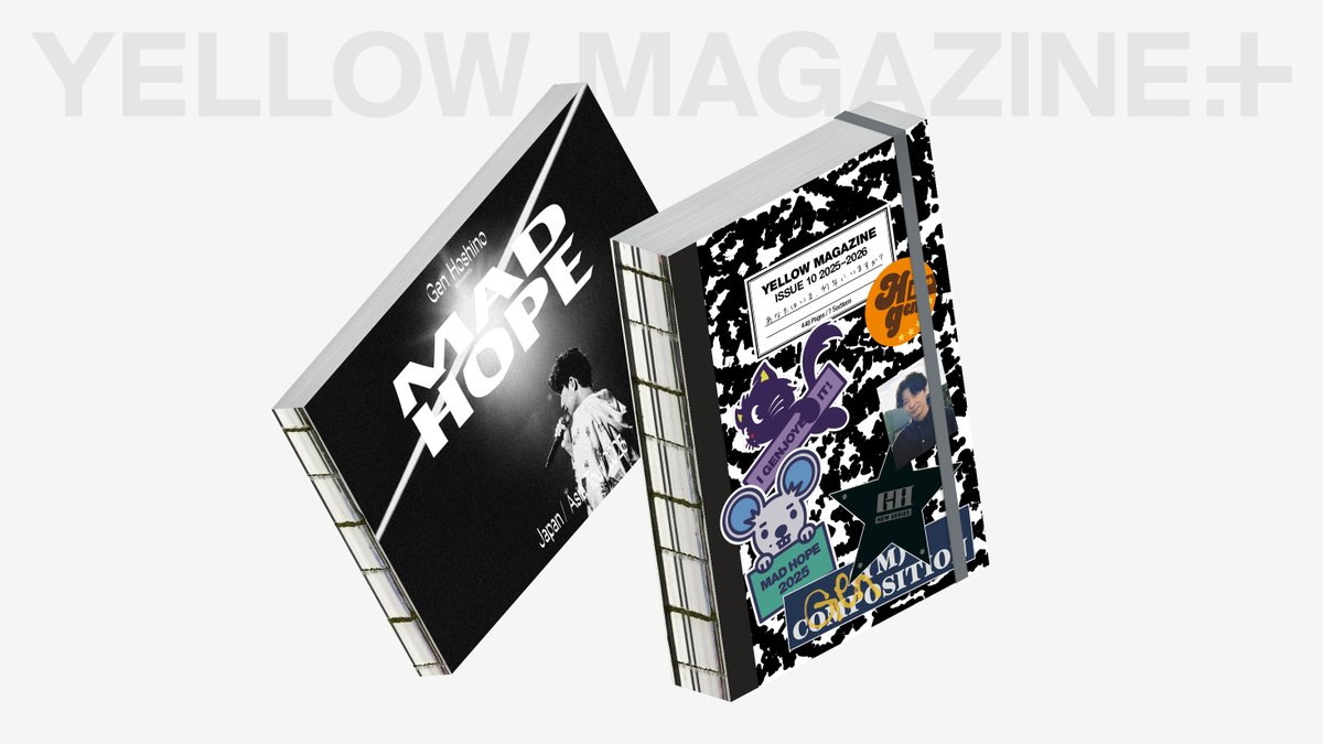 『YELLOW MAGAZINE ISSUE10 2025-2026』発売決定！
創刊10周年を記念して、#イエマガプラス を再編集したアーカイブブックに加え、『MAD HOPE』ツアーライブ写真、沖縄公演翌日に撮影した撮り下ろしカットを多数収録したフォトドキュメントとの合冊版でお届けします！
hoshinogen.com/yellow-magazin…