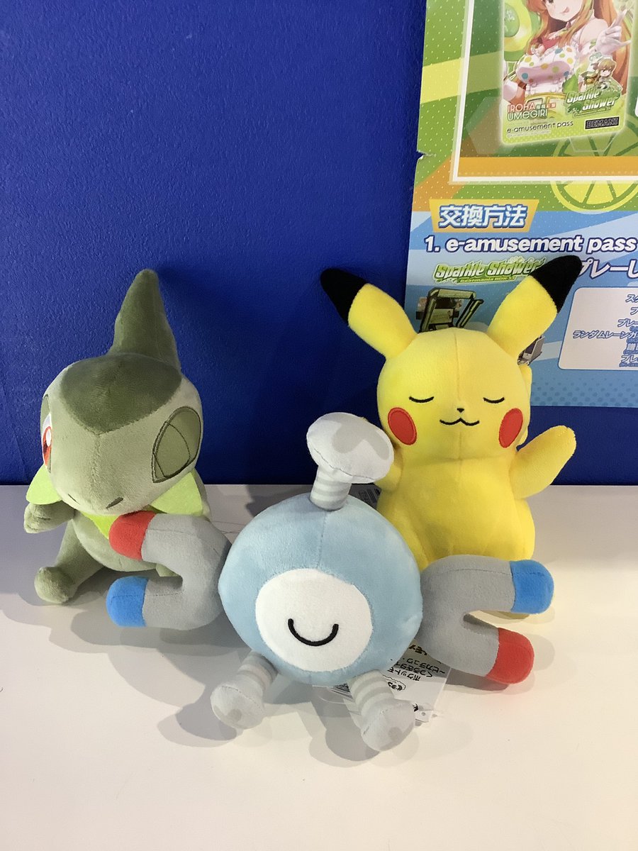 景品情報】 ポケットモンスター くつろぎタイムぬいぐるみ～ピカチュウ