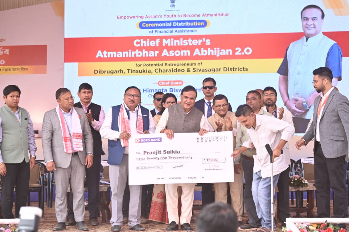 Chief Minister's Atmanirbhar Asom Abhijan (CMAAA) tweet media