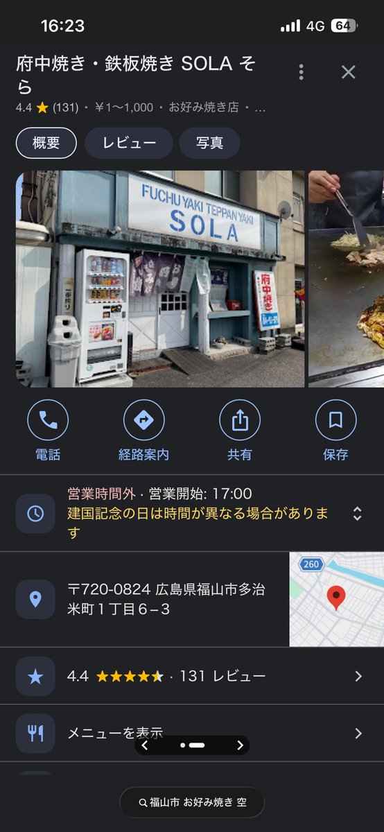🧩はっしぃ〜🧩 tweet media
