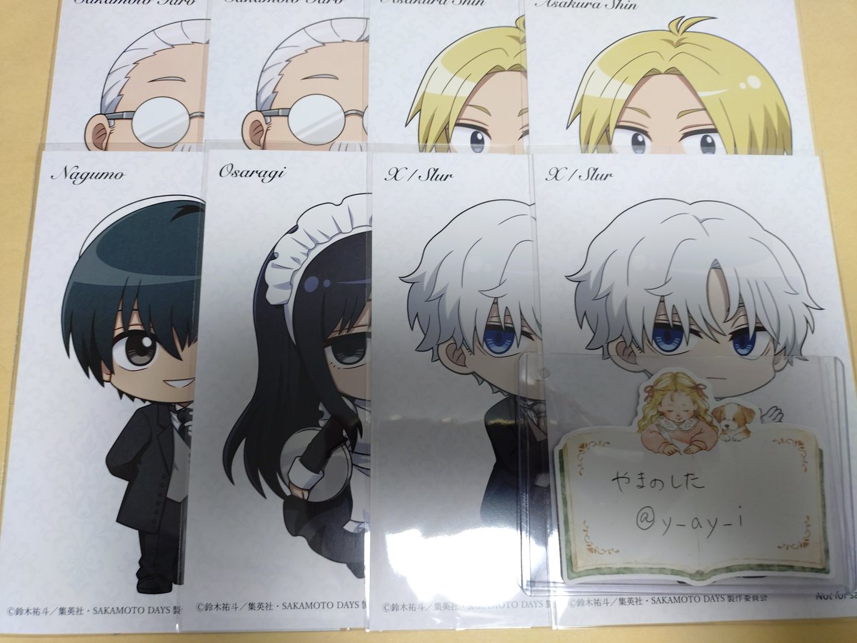 交換】SAKAMOTO DAYS サカモトデイズ サカデイ オシアド テシエ 紅茶