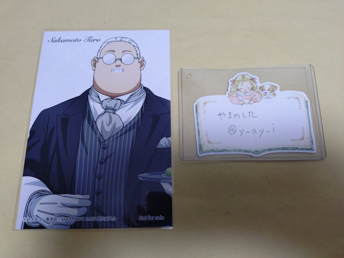 交換】SAKAMOTO DAYS サカモトデイズ サカデイ オシアド テシエ 紅茶