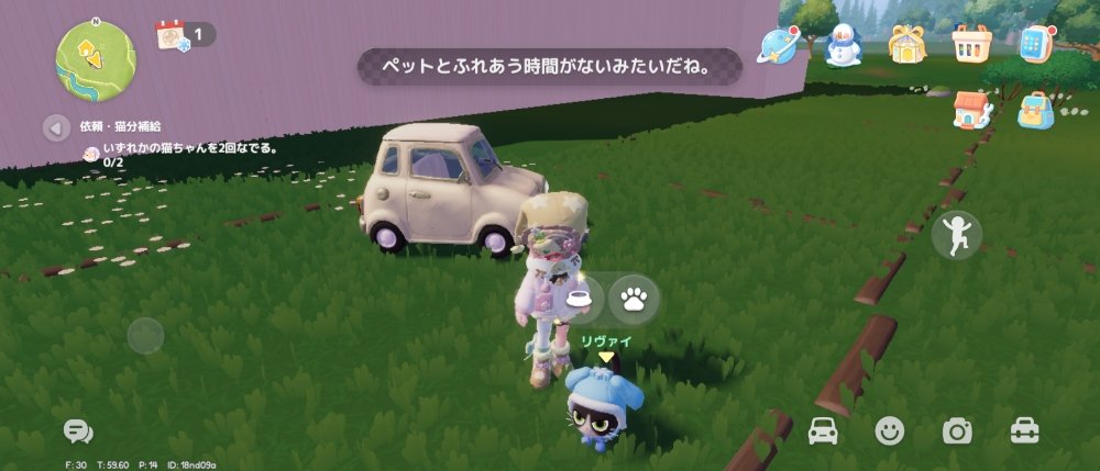 p4aftqlSO16635's tweet photo. 依頼こなそうと思ったらこれでしぬ
 #ハートピアスローライフ https://t.co/K25MOTtx2f