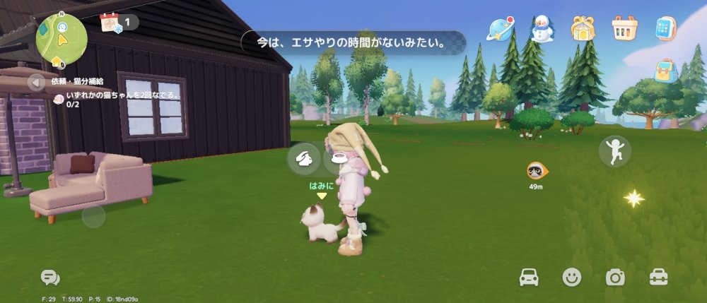 p4aftqlSO16635's tweet photo. 依頼こなそうと思ったらこれでしぬ
 #ハートピアスローライフ https://t.co/K25MOTtx2f