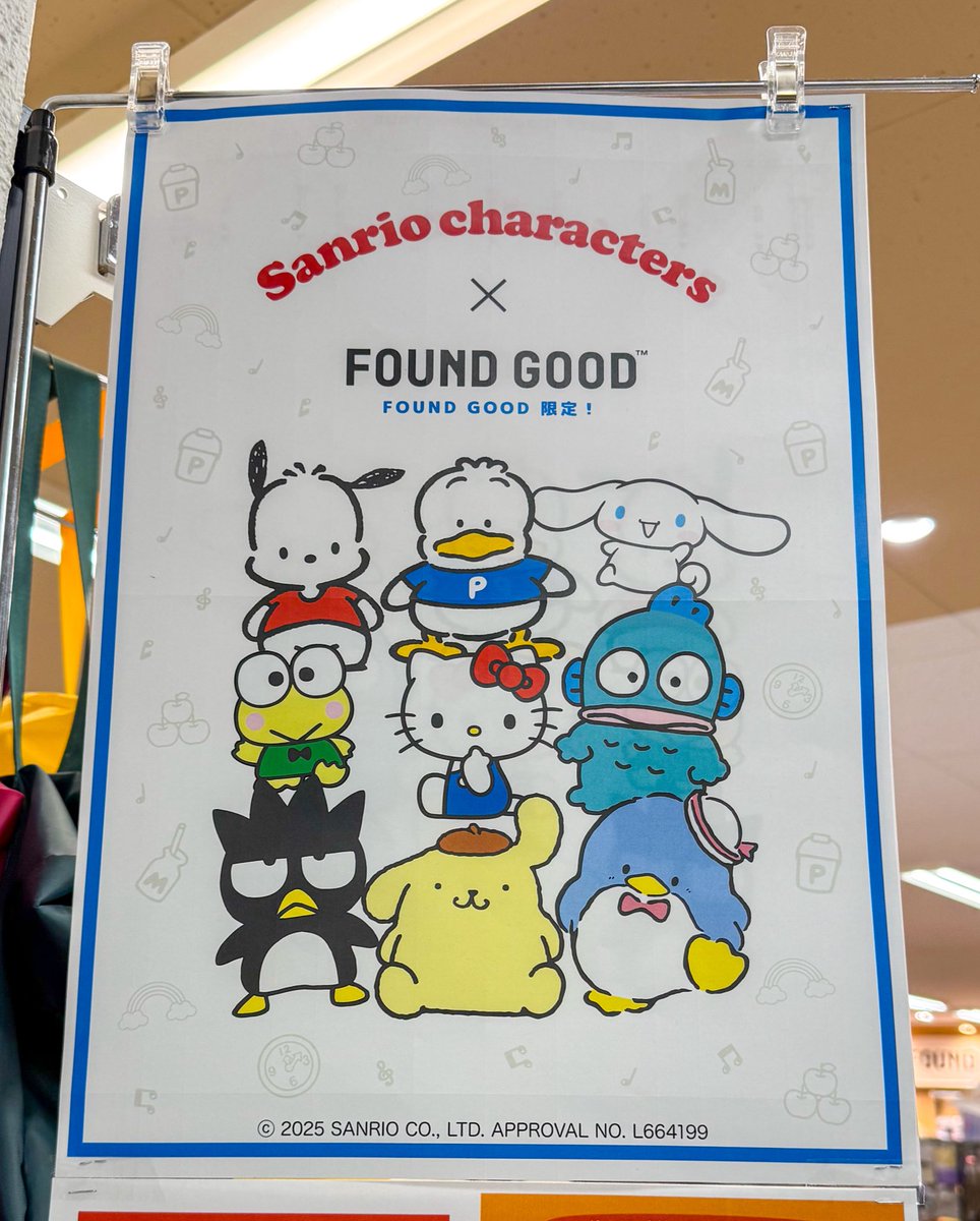 ぶらぶらショッピングしてたら、突然目の前にペックルの服が現れて