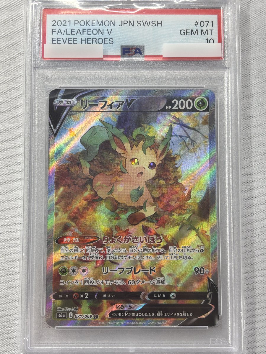 福福トレカ #ポケモンカード 通販店》 ✨ポイント還元でお得にお買い物