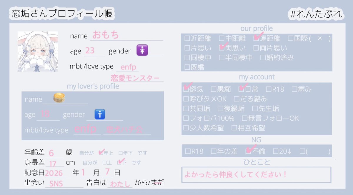 おもち tweet media