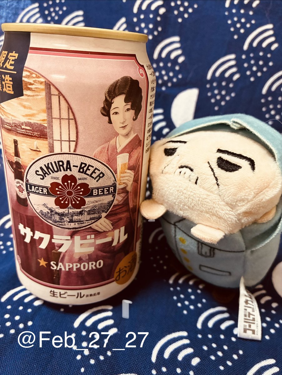 #世界に愛とのる島を

ﾋﾞｰﾙも