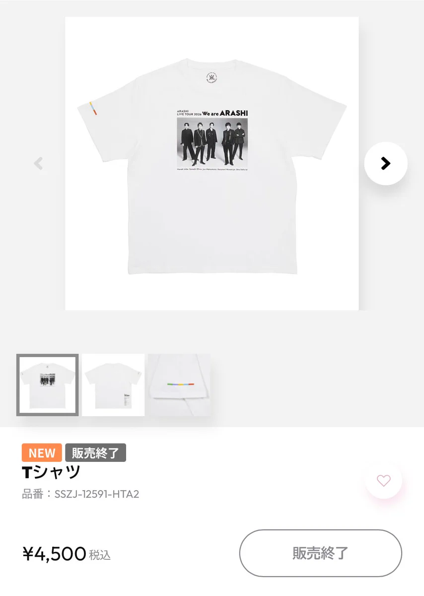 嵐fan on X: 