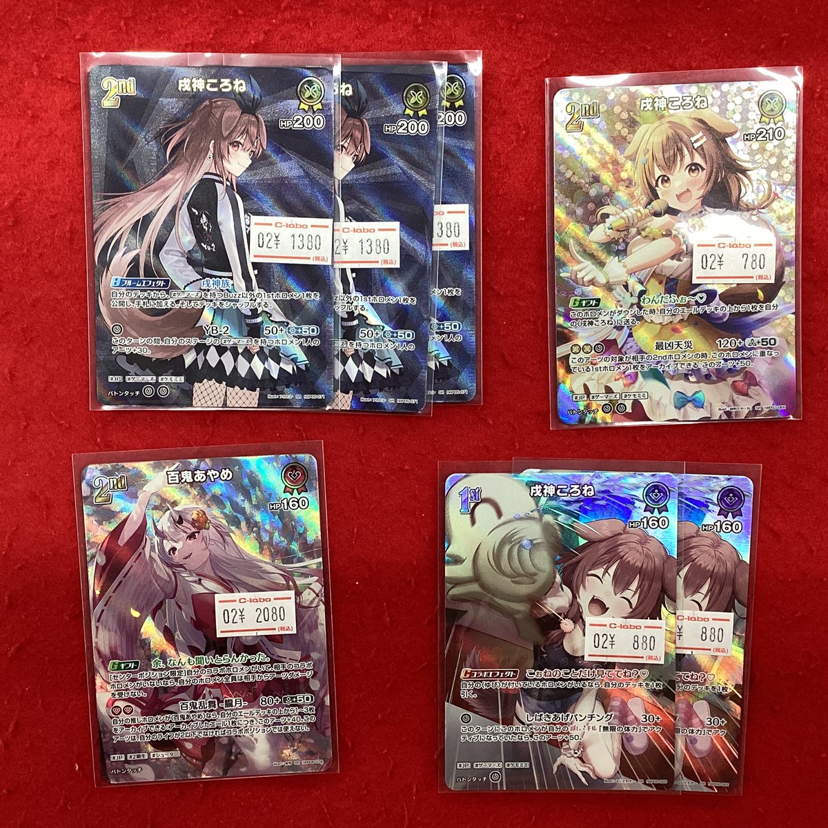 ホロライブOCG ホロカ 販売情報】 こちらの商品入荷です‼️ 状態確認も