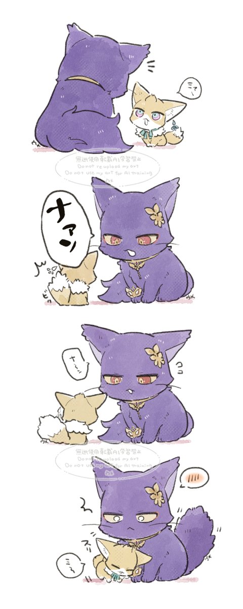 ｳﾒ (@cheesepangohan) / Posts / X