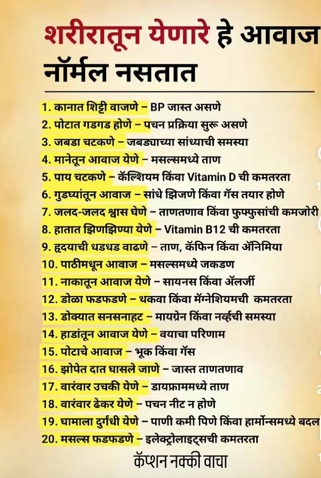 all unity (@anupkolge) on Twitter photo 