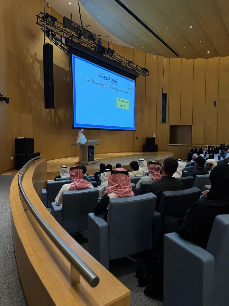 كلية التربية - جامعة الكويت tweet media