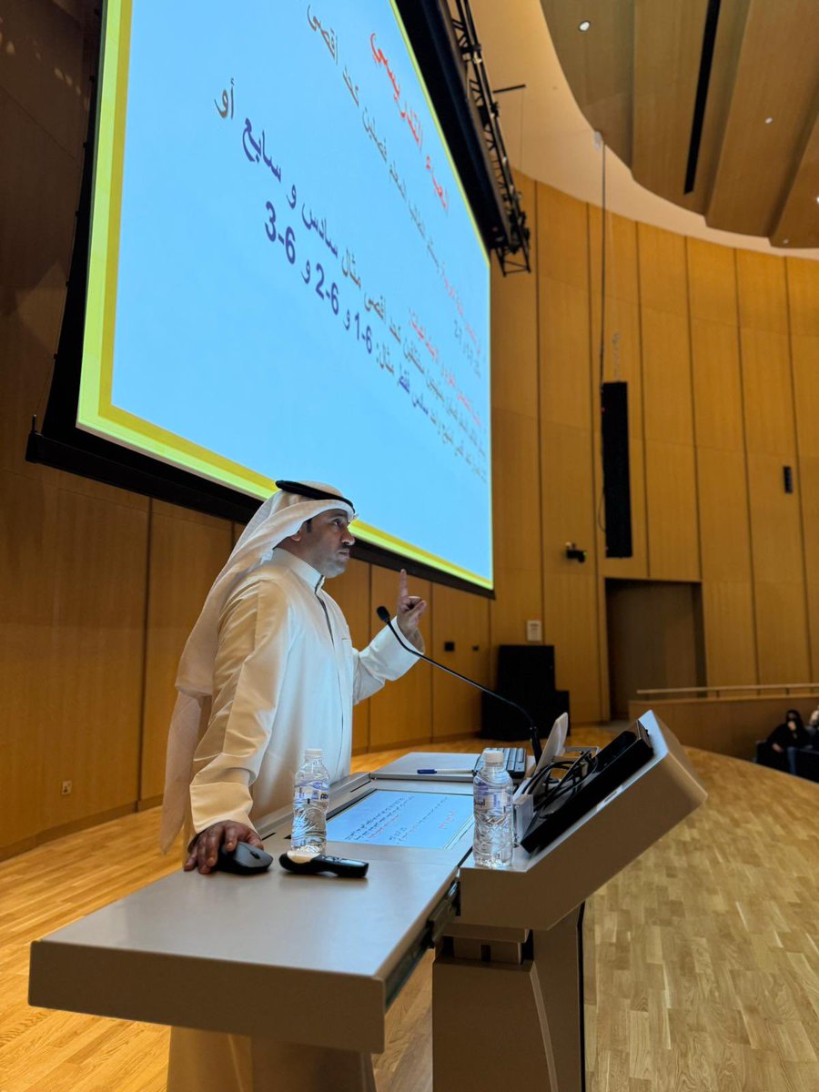 كلية التربية - جامعة الكويت tweet media