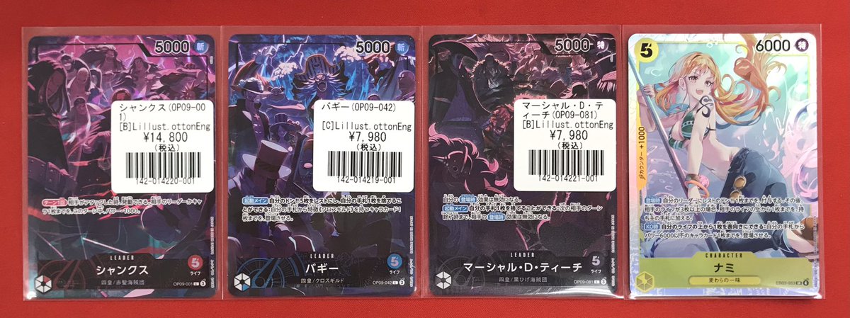 ワンピースカード 入荷情報 シャンクス バギー マーシャル・D