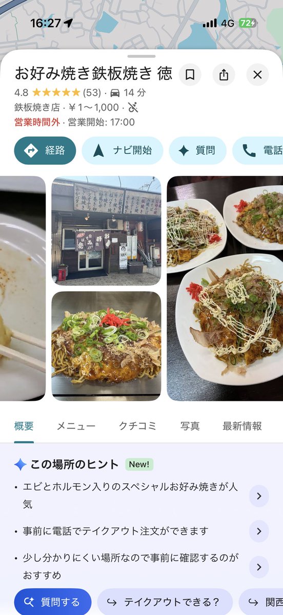 ぽんち@ぶるぁぁあ💩🚬 tweet media