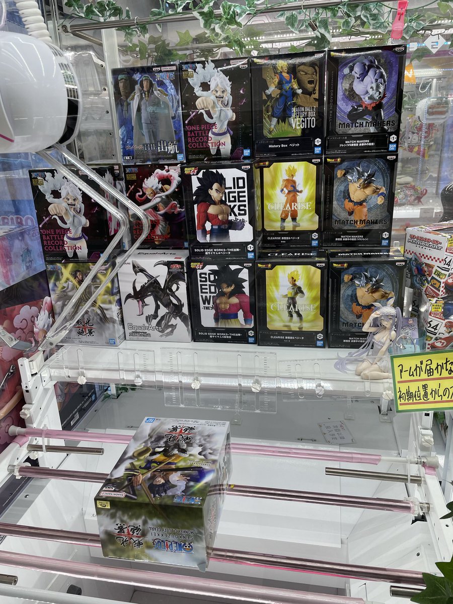 景品入荷情報📢】 本日入荷いたしました！ ※人気景品の場合、ご来店