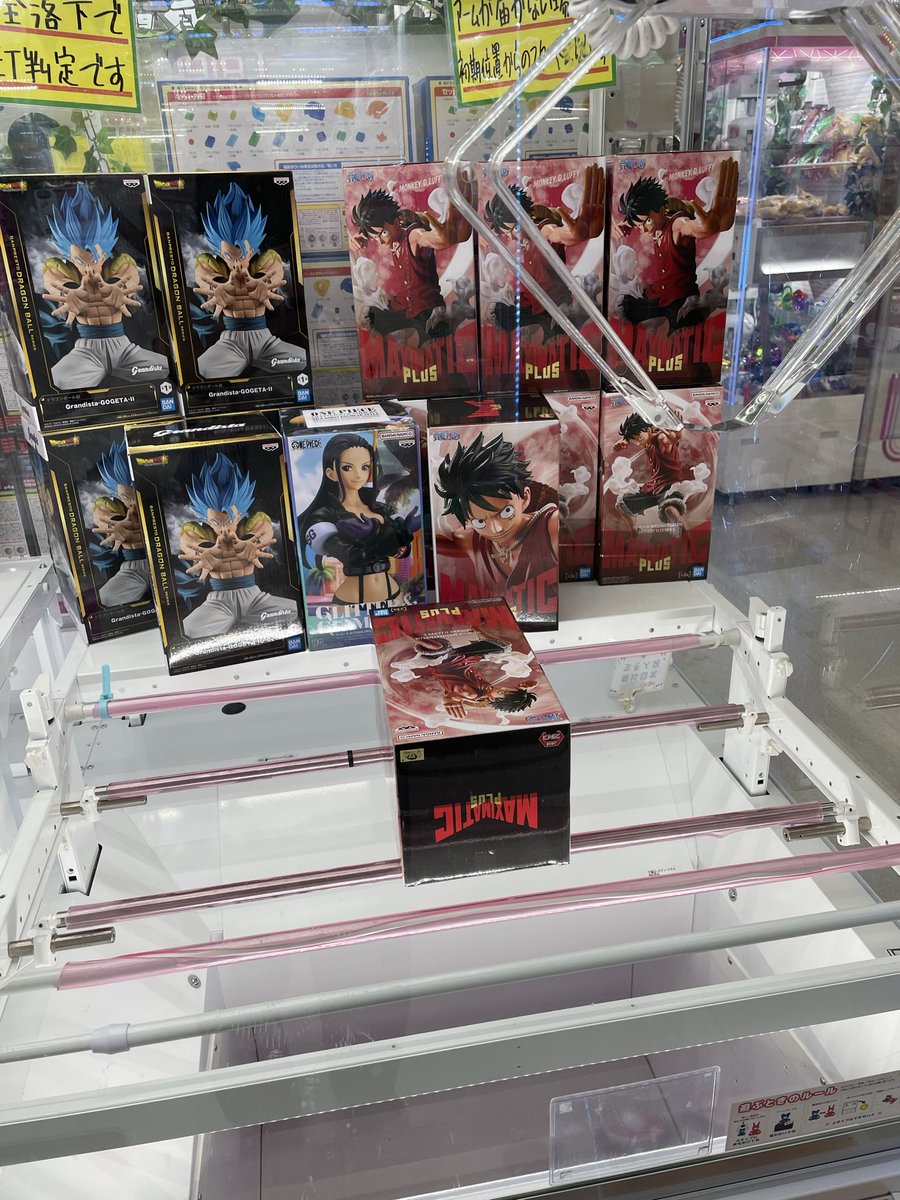 景品入荷情報📢】 本日入荷いたしました！ ※人気景品の場合、ご来店